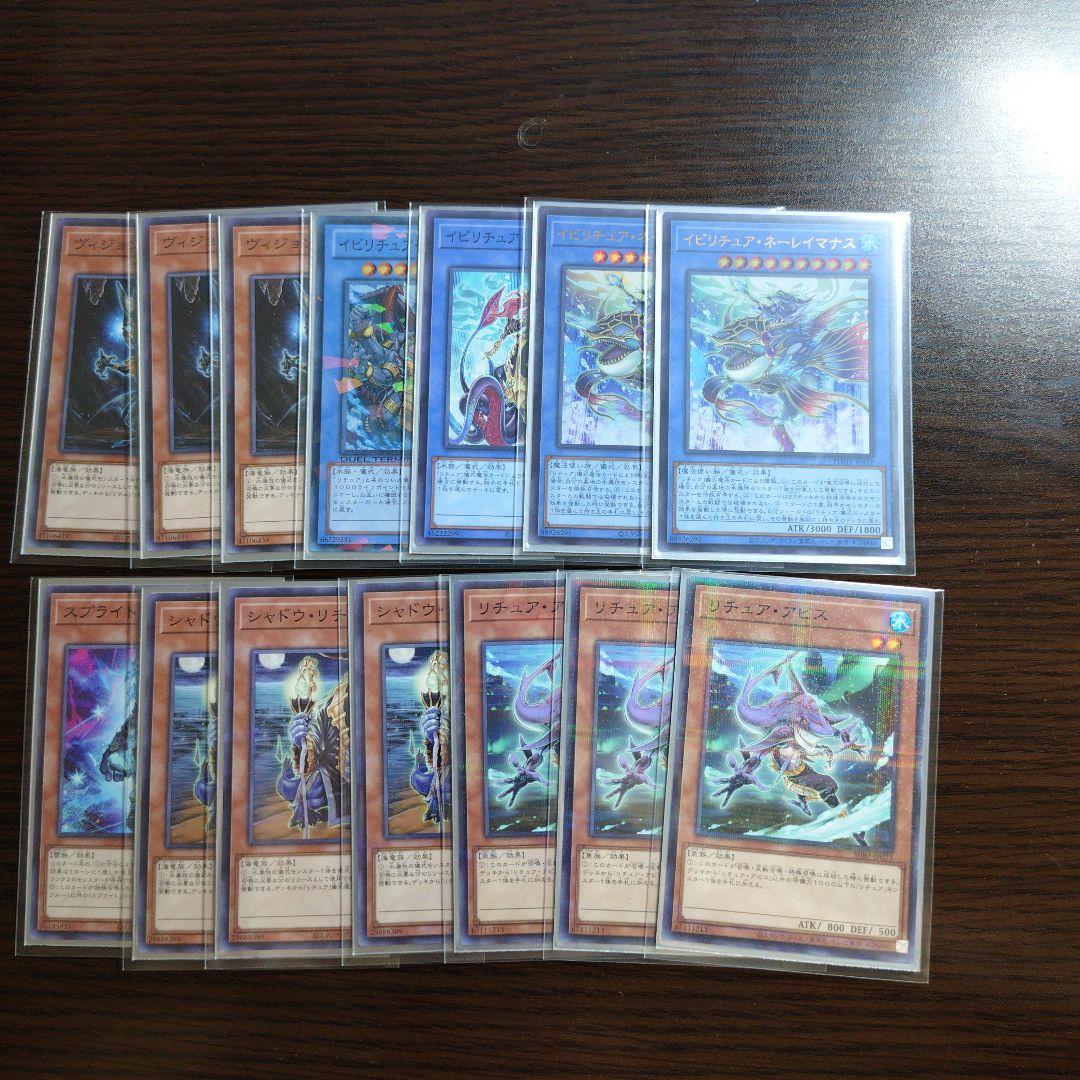 遊戯王【リチュア】デッキ エリアル エリアル　スリーブ付　A