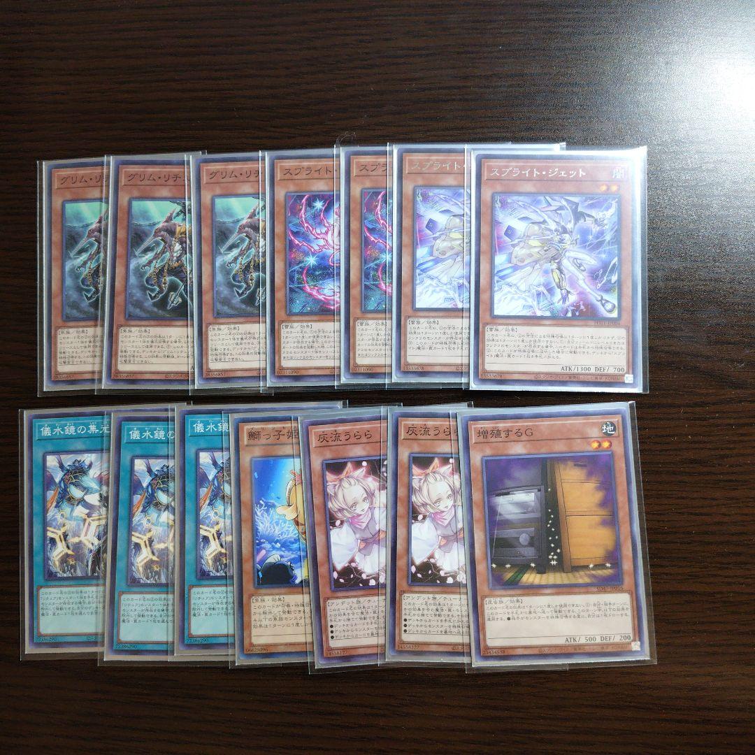 遊戯王【リチュア】デッキ エリアル エリアル　スリーブ付　A