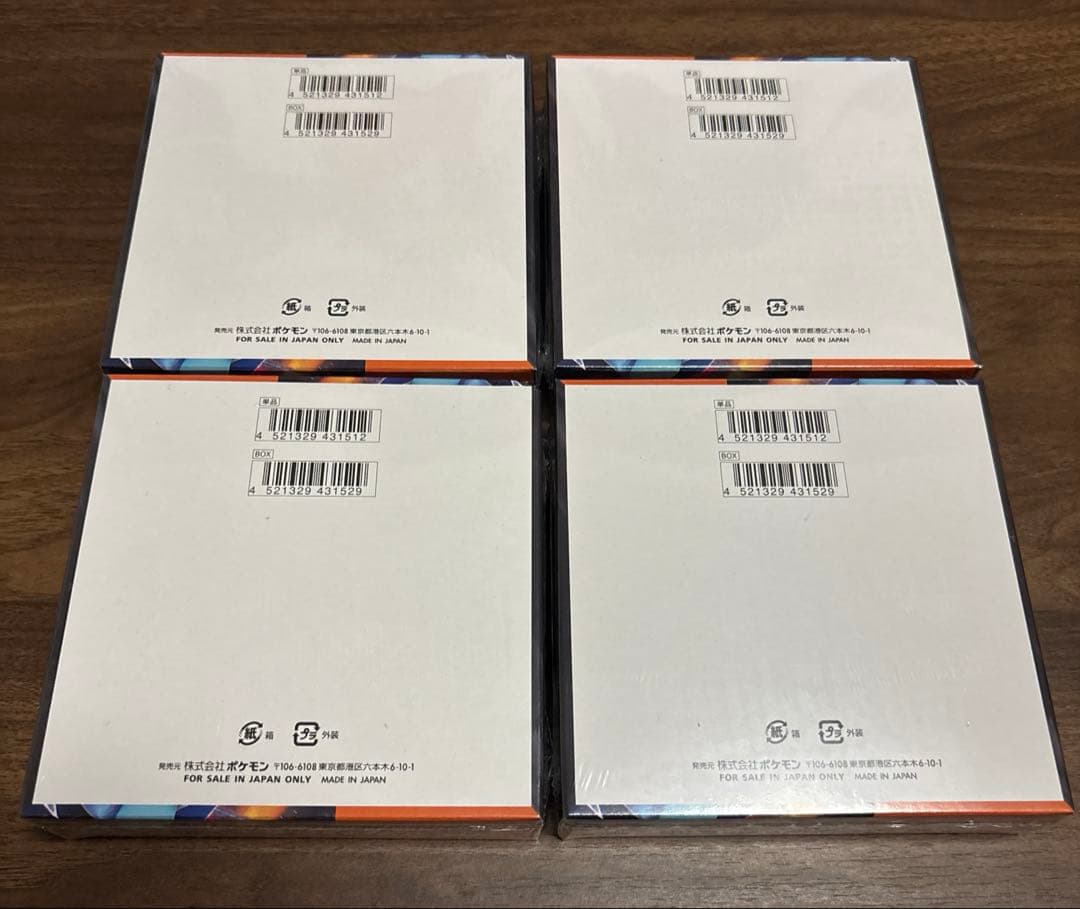 インフェルノＸ　シュリンク付き４box