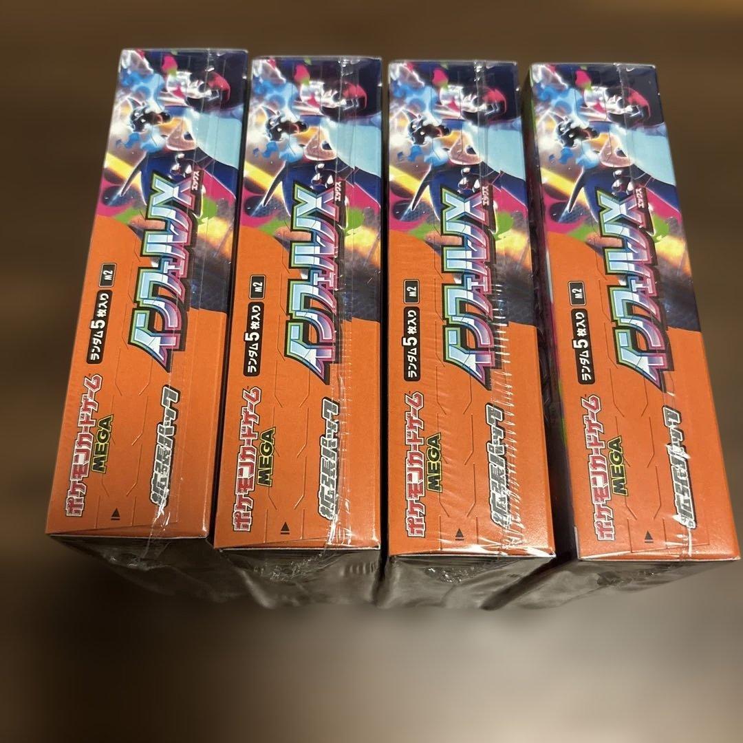 インフェルノＸ　シュリンク付き４box