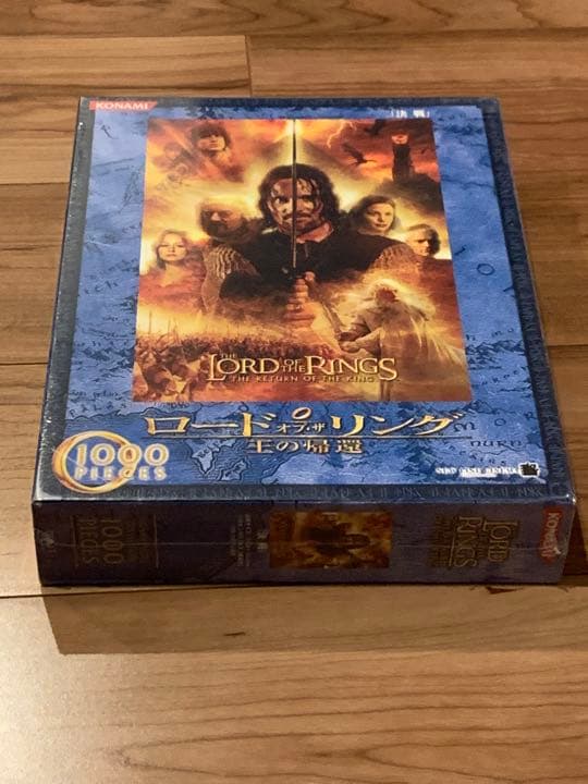 新品／未開封　ロード・オブ・ザ・リング　ボードゲーム　＆　パズル