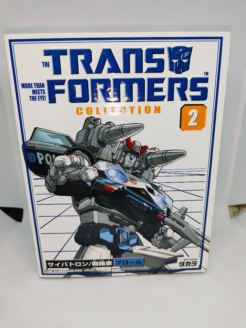 タカラ　トランスフォーマーコレクション　2 　サイバトロン　戦略家/プロール