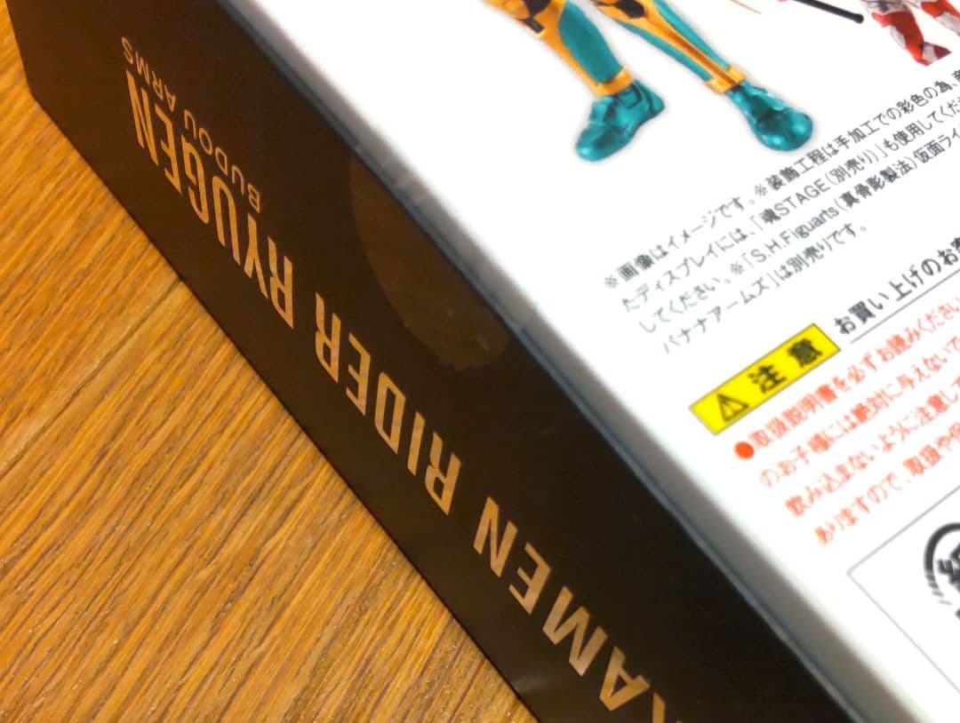 新品　真骨彫　フィギュアーツ　仮面ライダー龍玄　鎧武　S.H.Figuarts