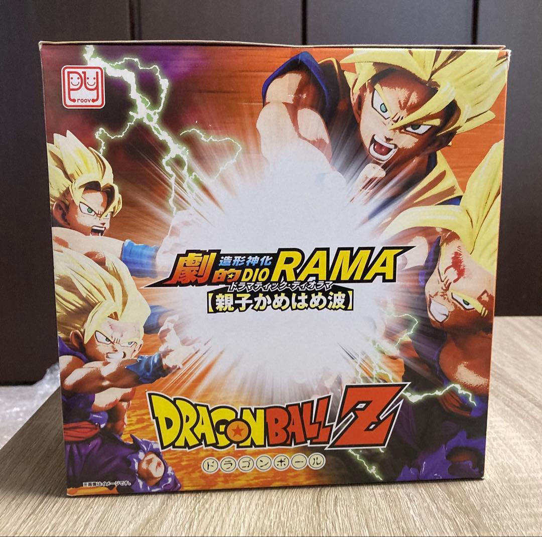 プルーヴィー　造形神化劇的Diorama　親子かめはめ波　開封品