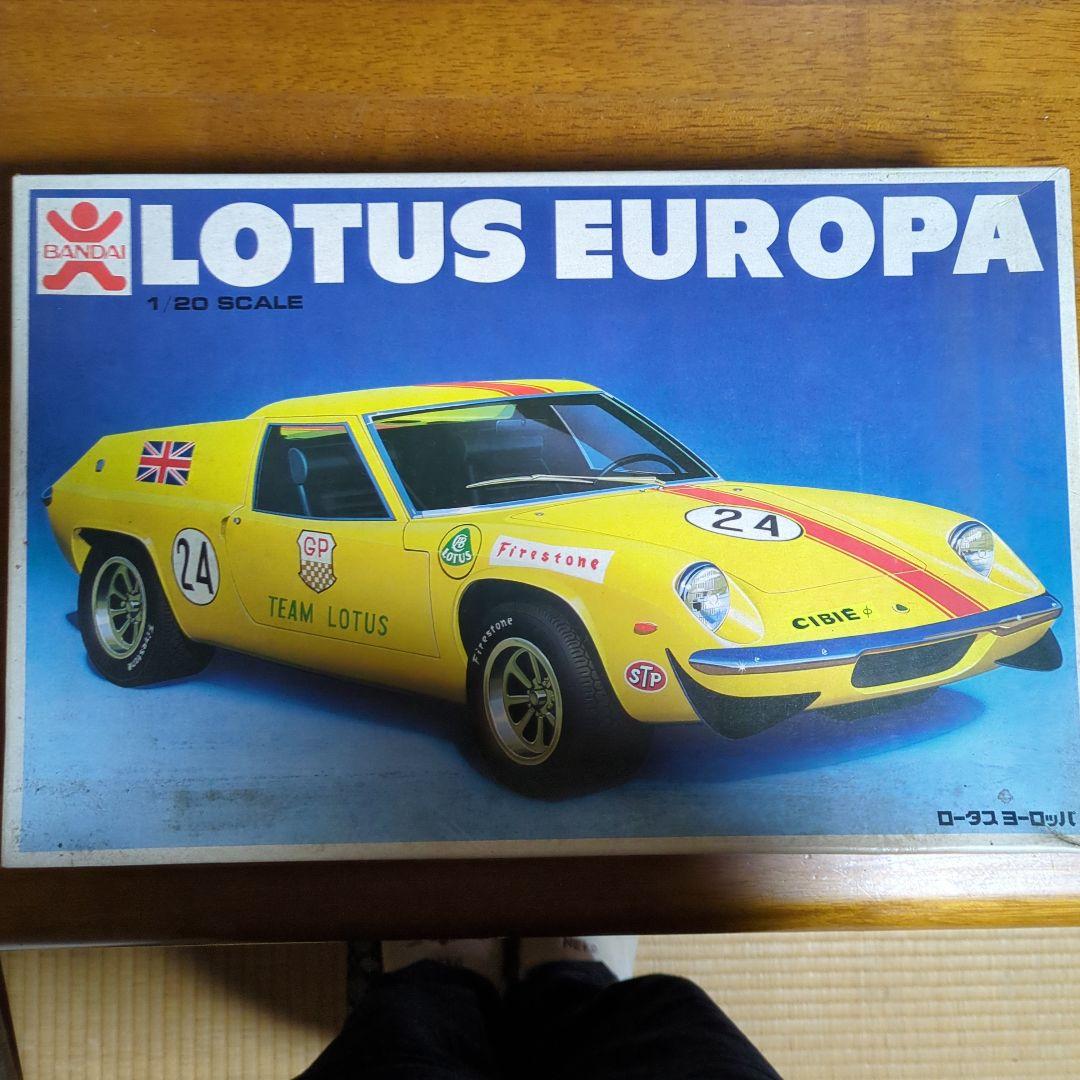 中*鍋様 激レア　バンダイ　ロータス　ヨーロッパ　1/20 プラモデル