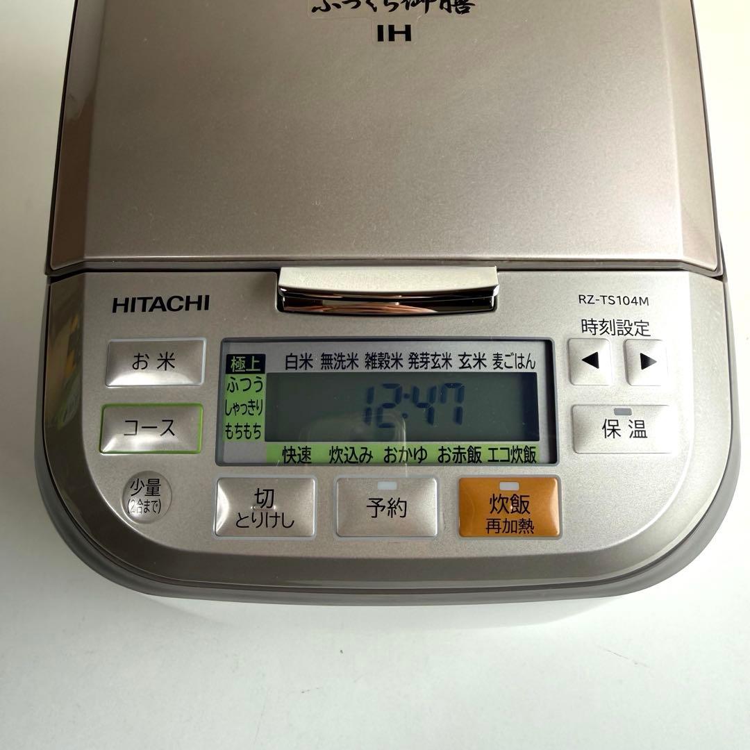 HITACHI IH 炊飯器 RZ-TS104M 5.5合炊【NN1216-2】