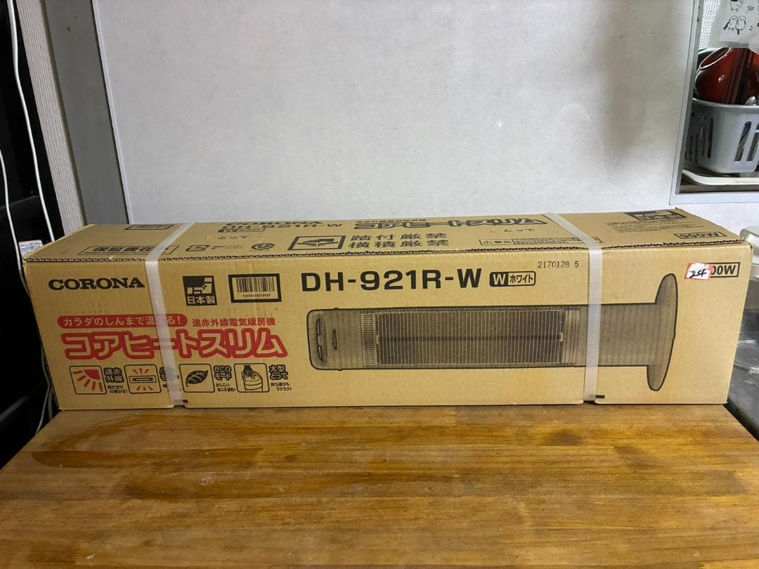 CORONA 遠赤外線セラミックヒーター コアヒートスリム DH-921R