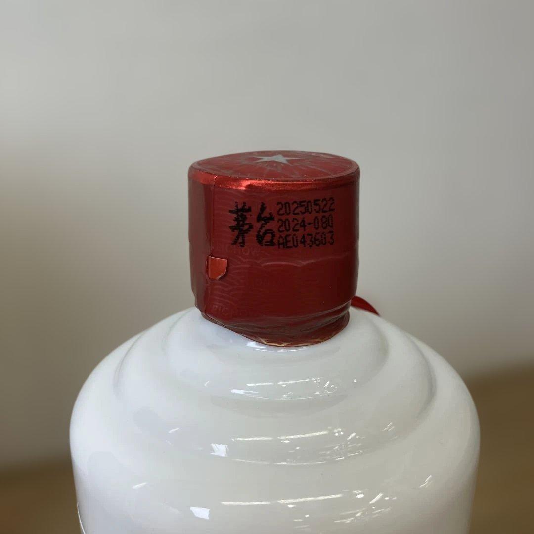 未開栓 貴州茅台酒 マオタイ酒 天女ラベル 2025 中国酒 冊子/グラス付