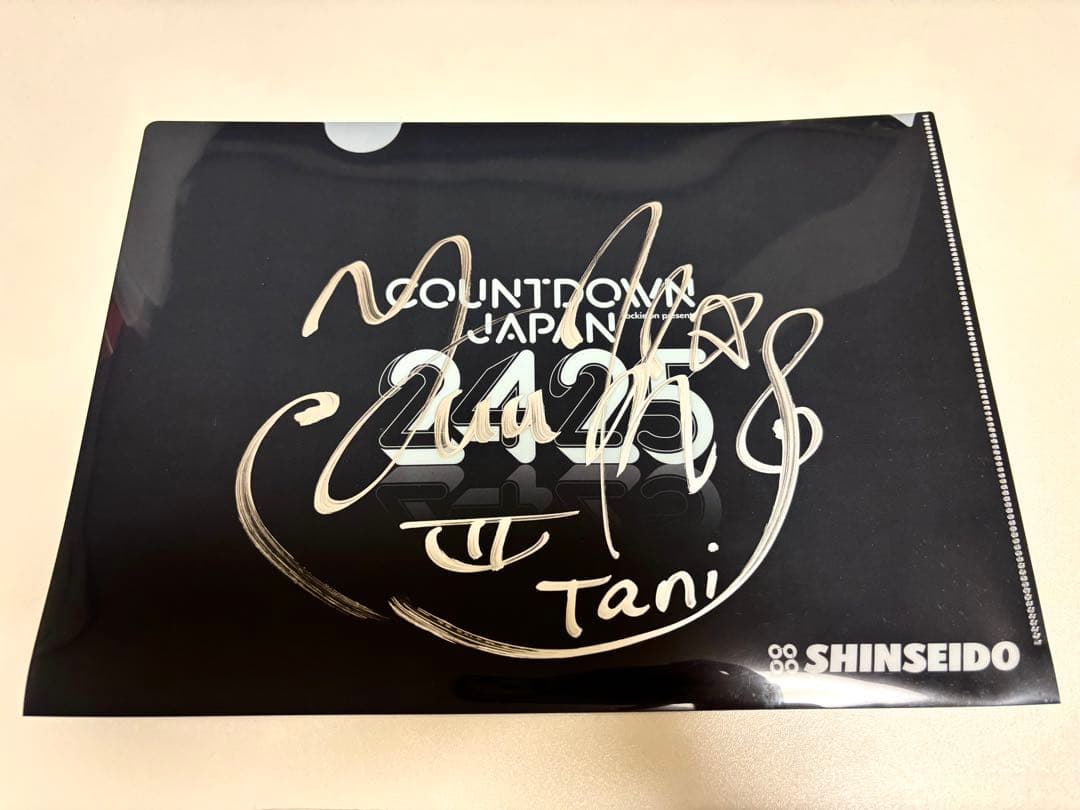 Tani Yuuki 直筆サイン入り クリアファイル CDJ2425