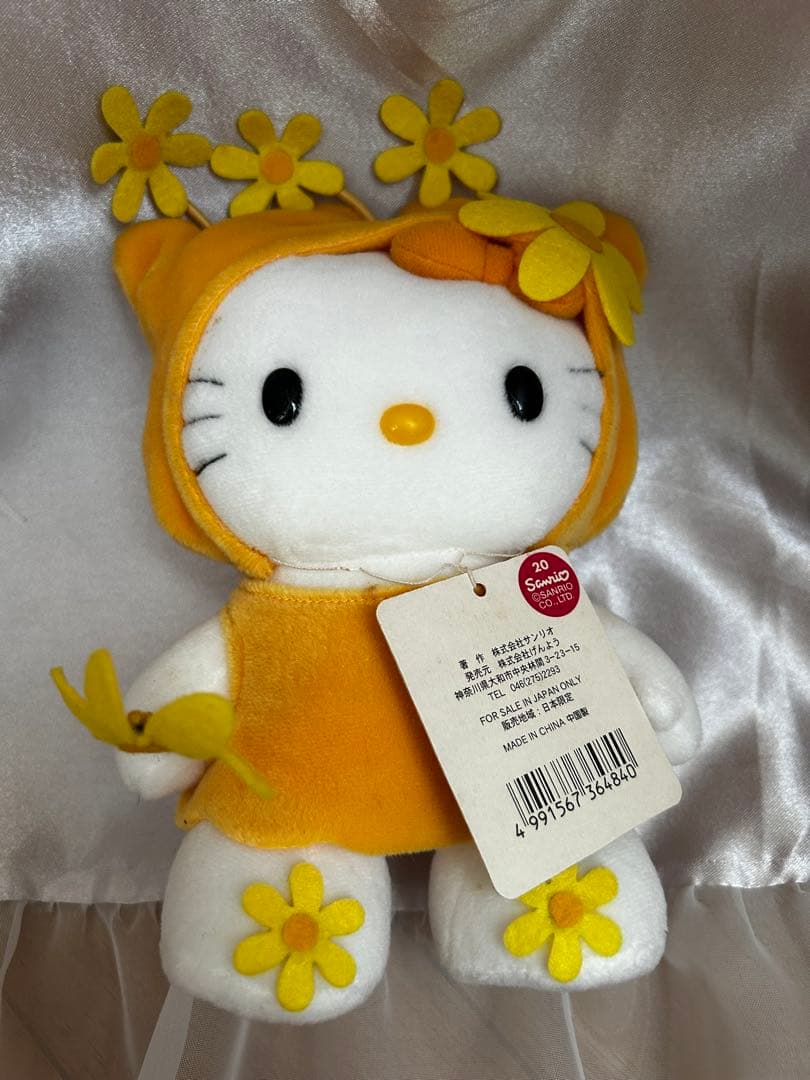 ご当地キティ　房総限定　ハローキティ ぬいぐるみ