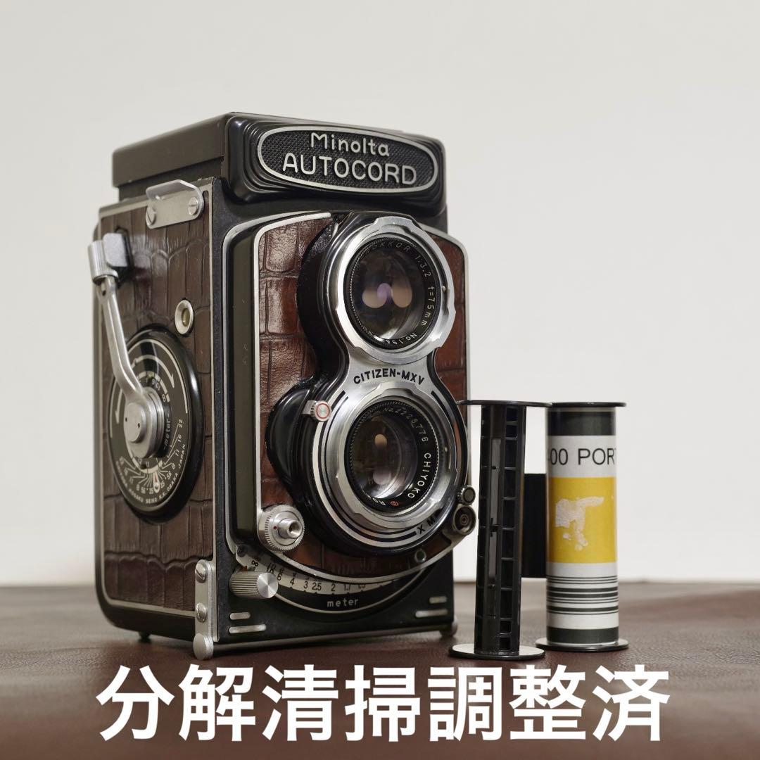 【分解清掃、動作確認済】ミノルタ オートコード 二眼レフカメラ 中判フィルム