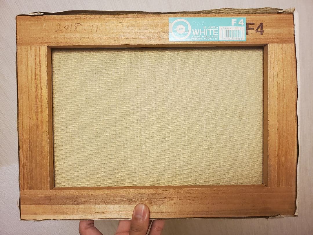 江戸川　風景　旧江戸川