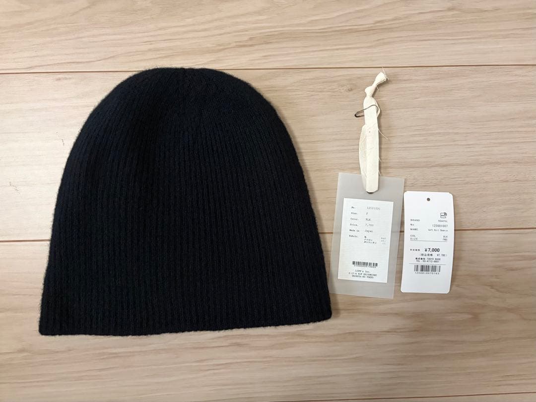 帽子 TODAYFUL Soft Knit Beanie