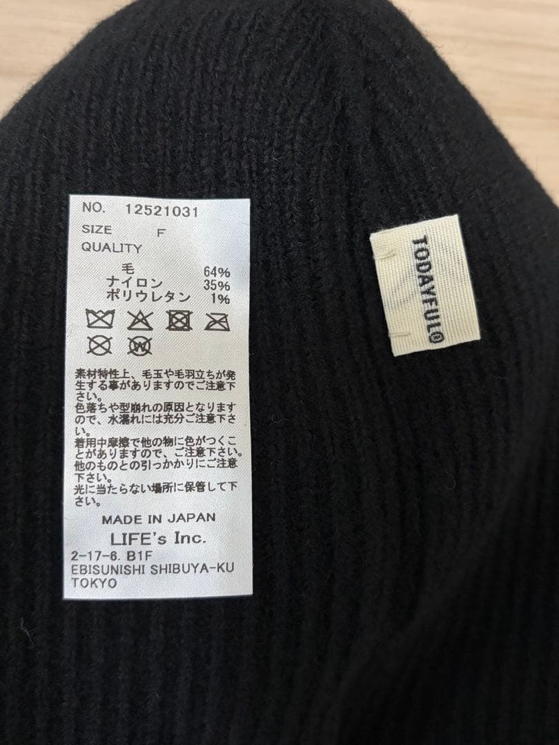 帽子 TODAYFUL Soft Knit Beanie