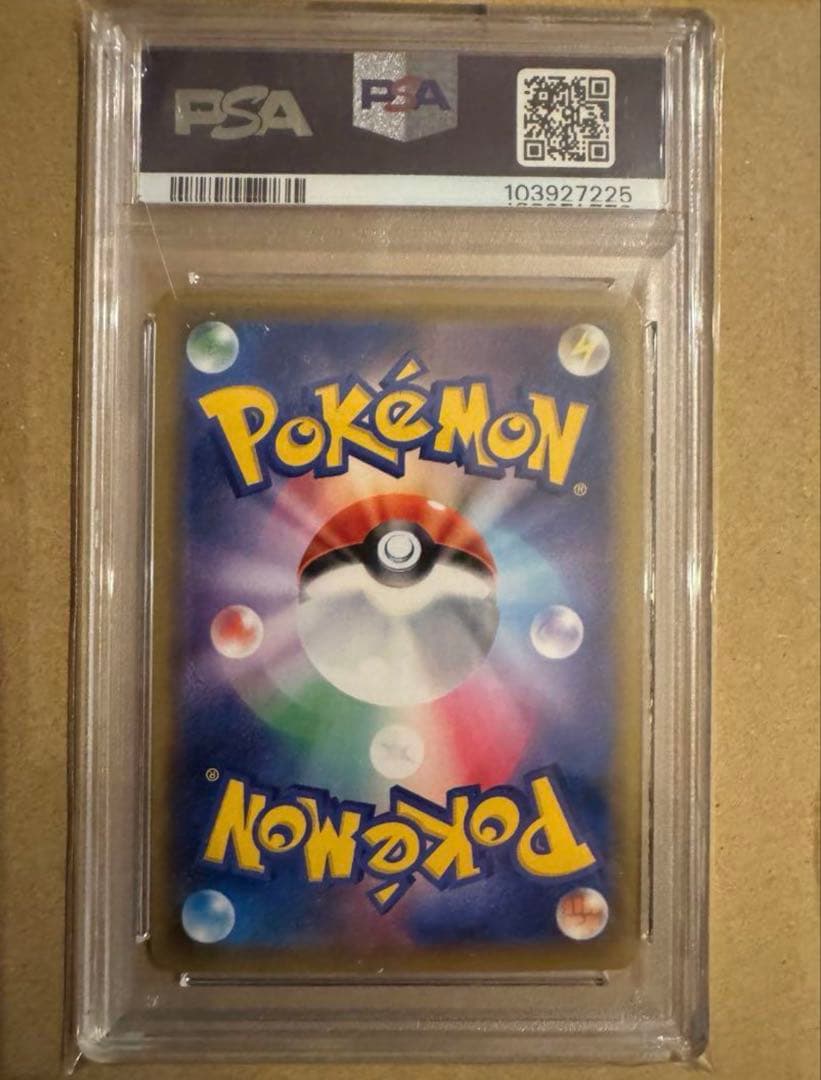 ピッピ　chr ドリームリーグ PROMO PSA10