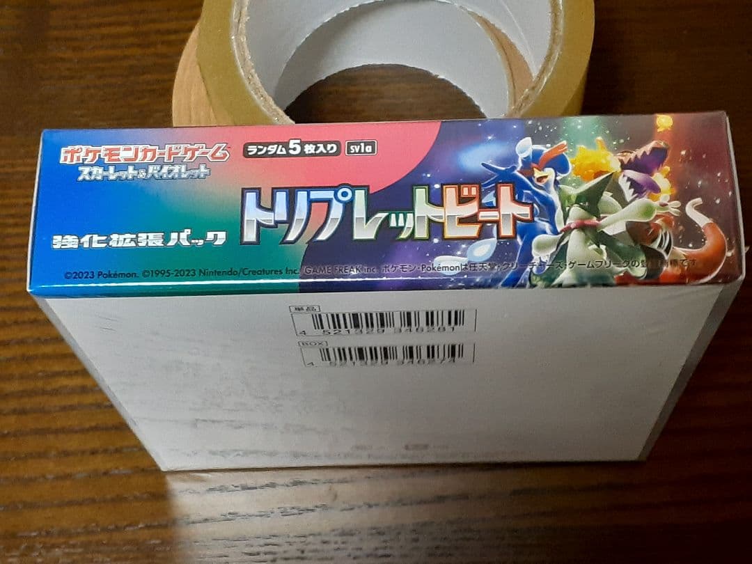 ポケモンカードゲーム トリプレットビート　新品・未開封　シュリンク付き