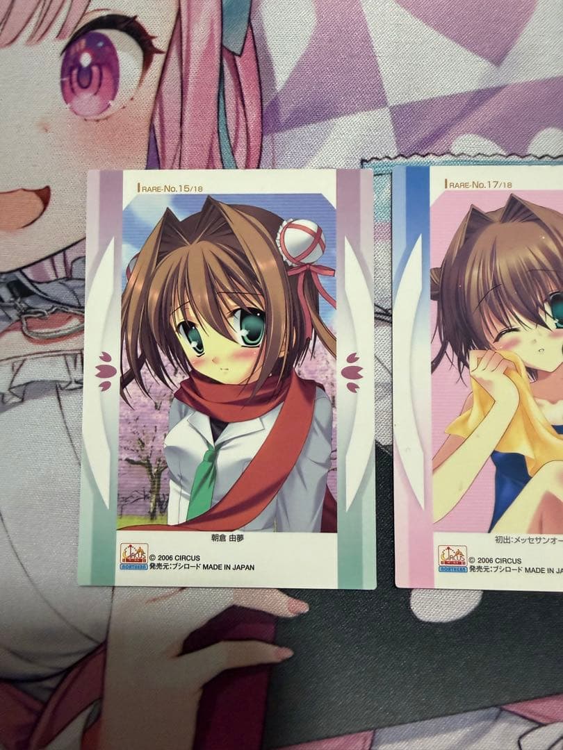 朝倉由夢　サイン入り　トレカセット