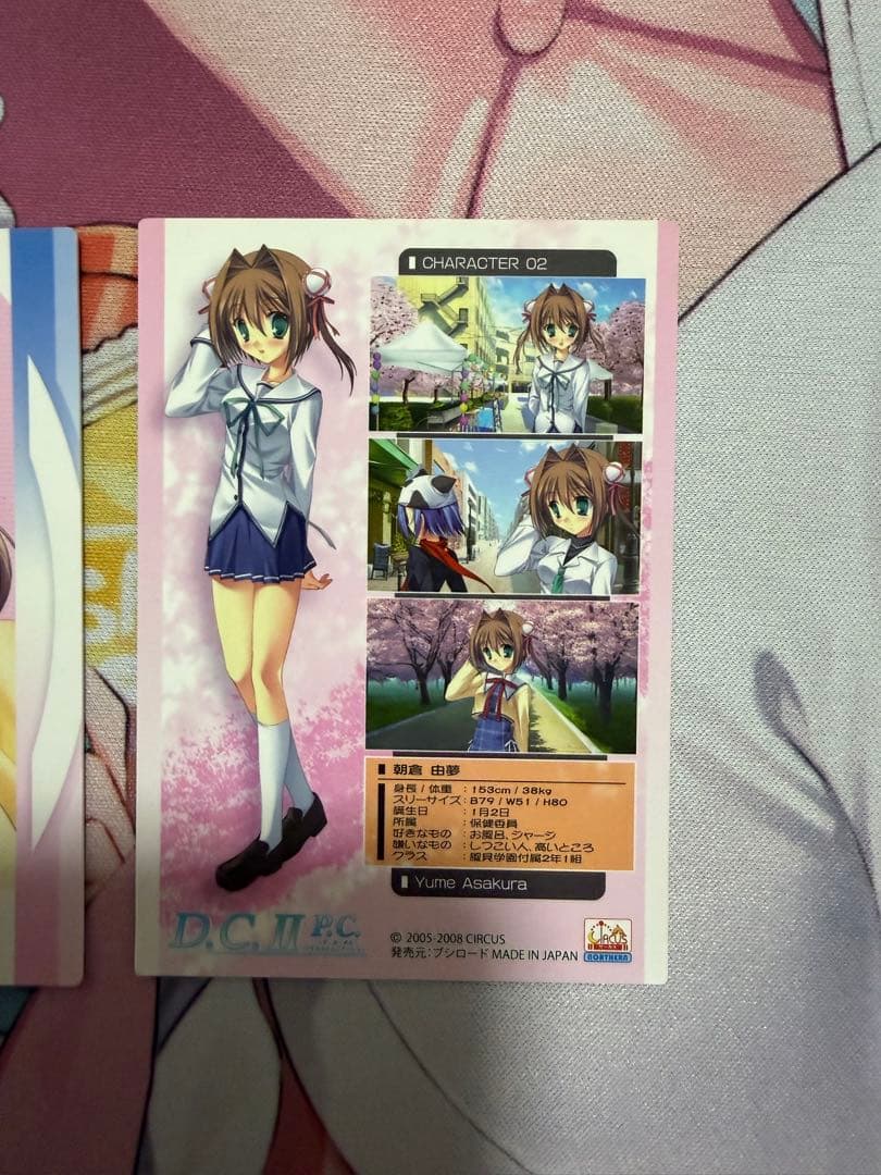 朝倉由夢　サイン入り　トレカセット