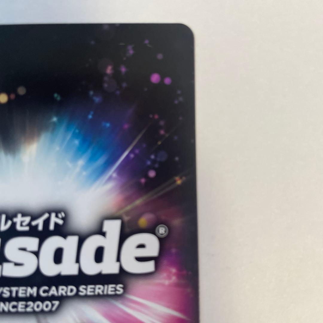 サンライズクルセイド　ランスロット・アルビオン　MP EB12 絵師直筆サイン