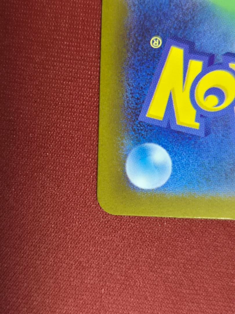 メガリザードンX ex インフェルノX