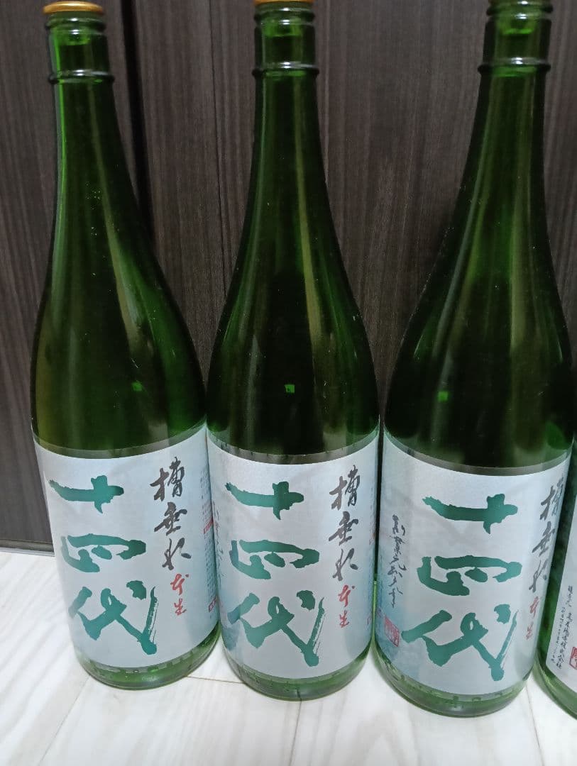 【空瓶】【一四代】【槽垂れ３、角新無濾過１、中取り無濾過２】【2025年製造】