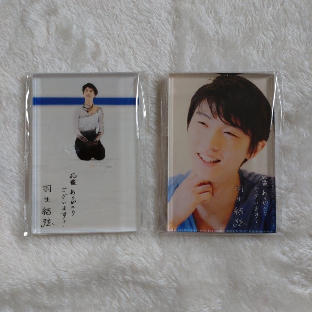 羽生結弦展　アクリルマグネット