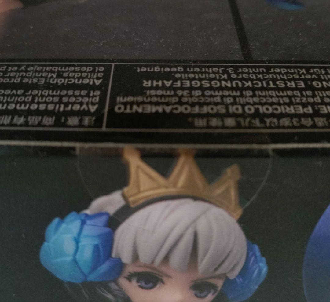 【未開封】figma オーディンスフィア グウェンドリン DX ver.