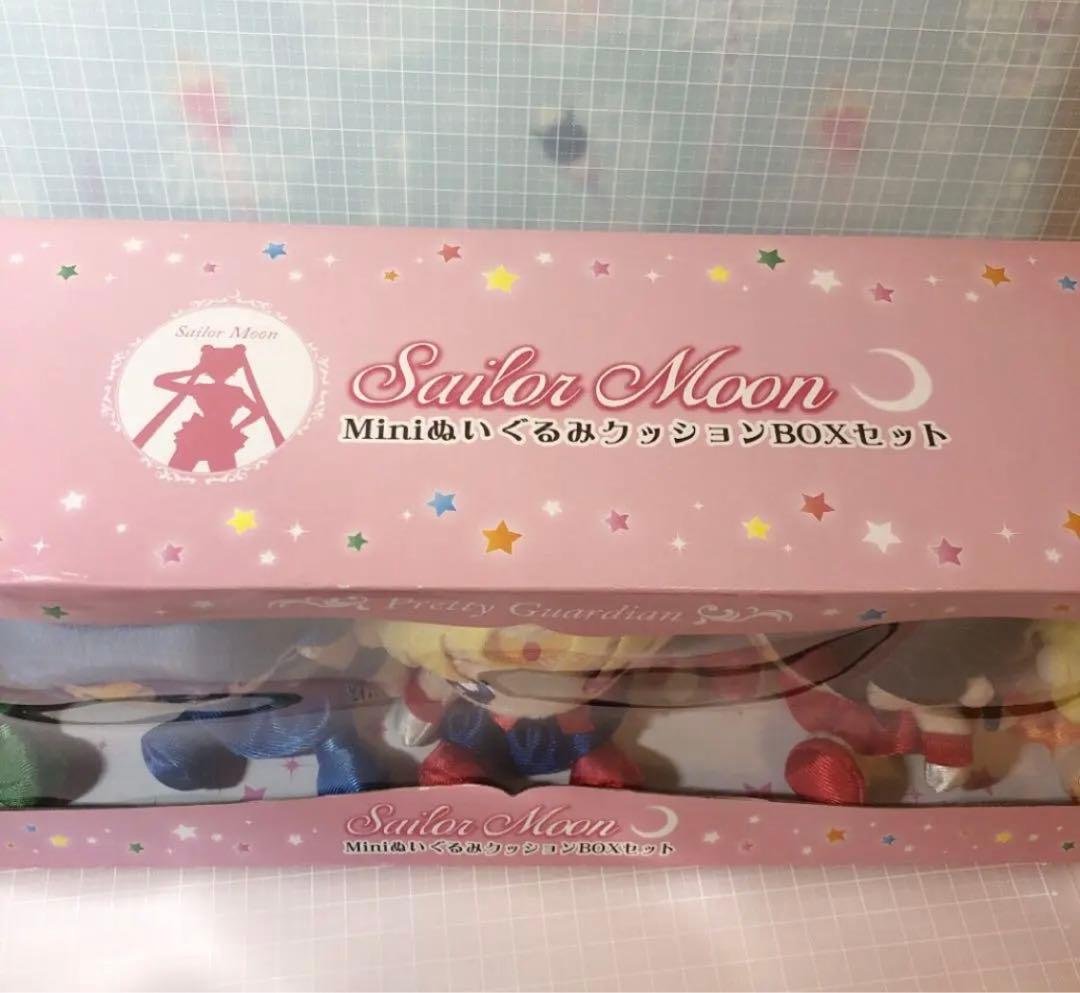 レア♡美少女戦士セーラームーン　ぬいぐるみ　豪華セット