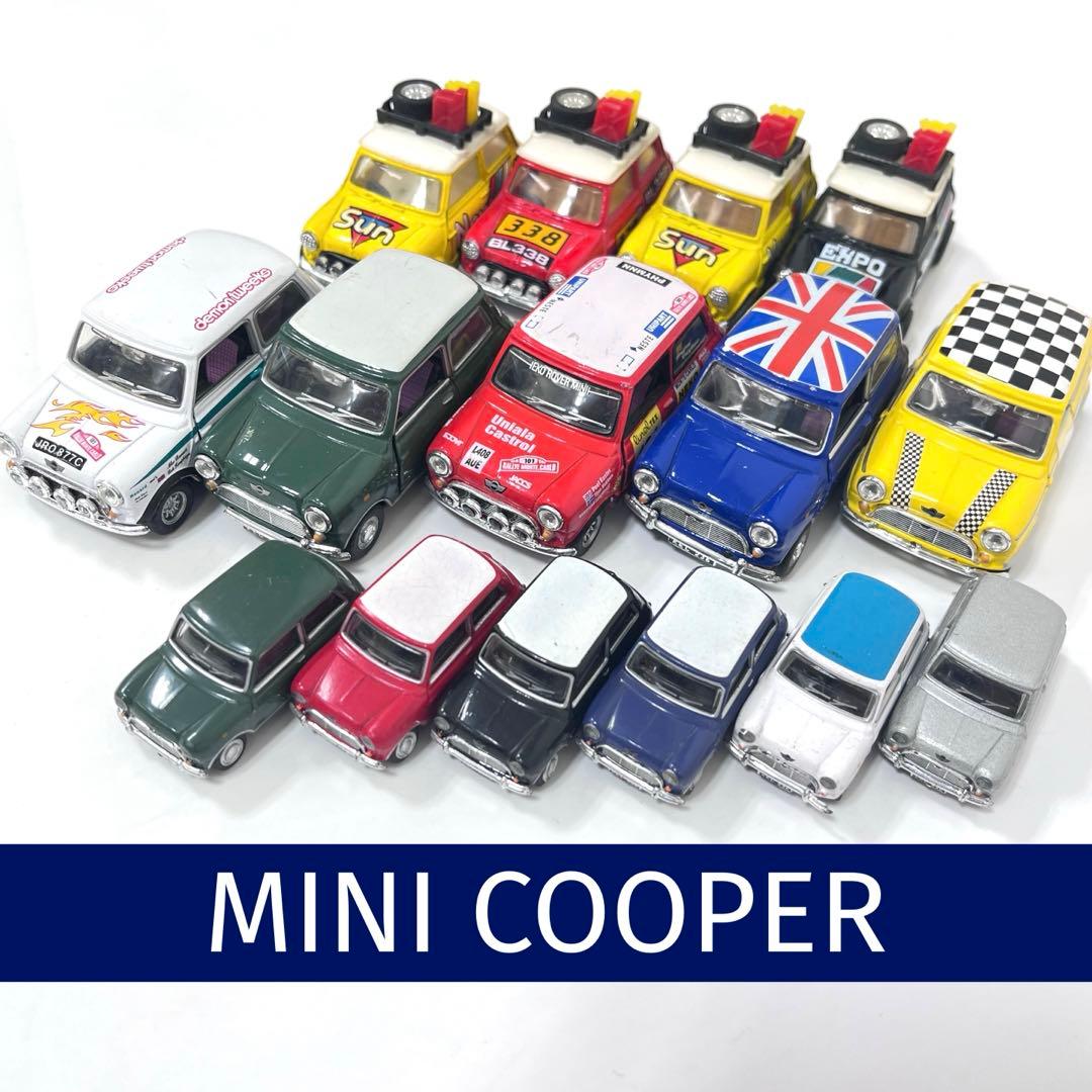【15台set‼︎】ミニクーパー ミニカー　MINI COOPER ラリー仕様等