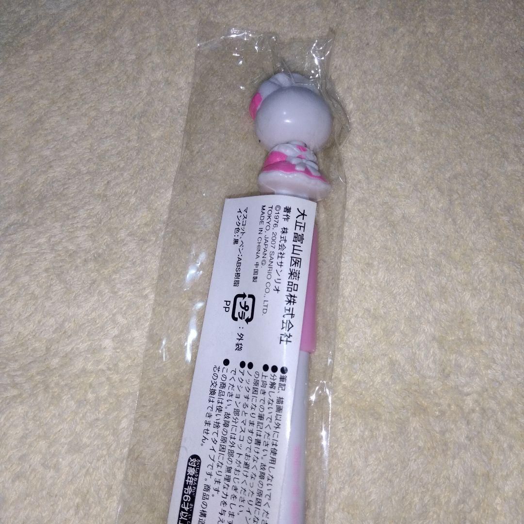 ハローキティ ボールペン 5本セット　キティちゃん　製薬会社