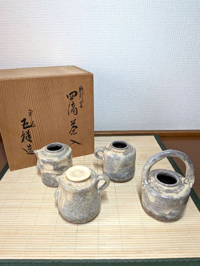 60【美品】粉引写 四滴茶入 平安五祥造 共箱
