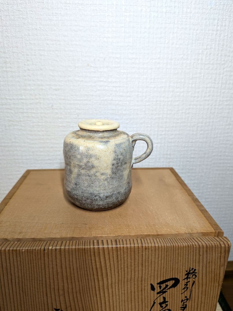 60【美品】粉引写 四滴茶入 平安五祥造 共箱