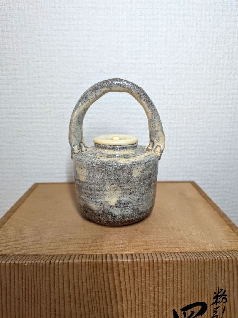 60【美品】粉引写 四滴茶入 平安五祥造 共箱