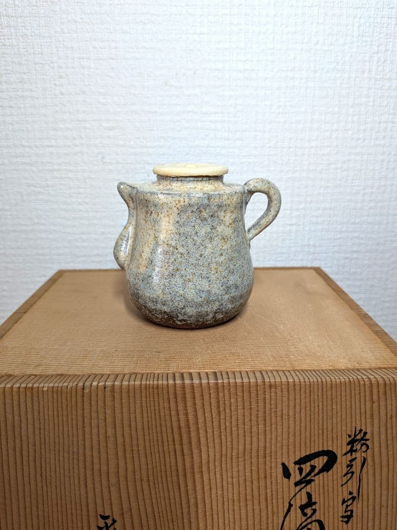 60【美品】粉引写 四滴茶入 平安五祥造 共箱