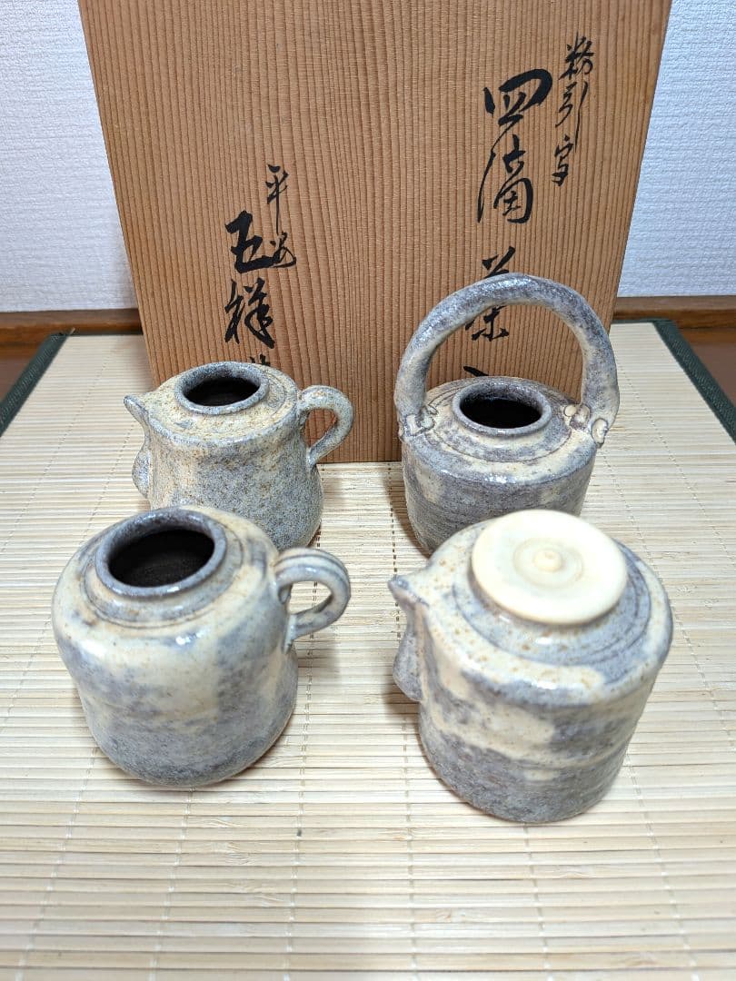 60【美品】粉引写 四滴茶入 平安五祥造 共箱