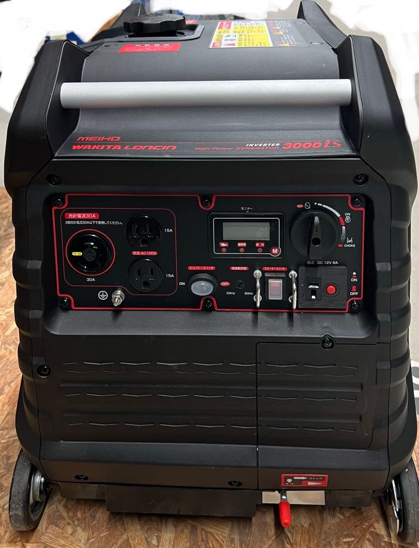 ワキタ インバーター発電機 HPG3000iS新品(開封のみ)