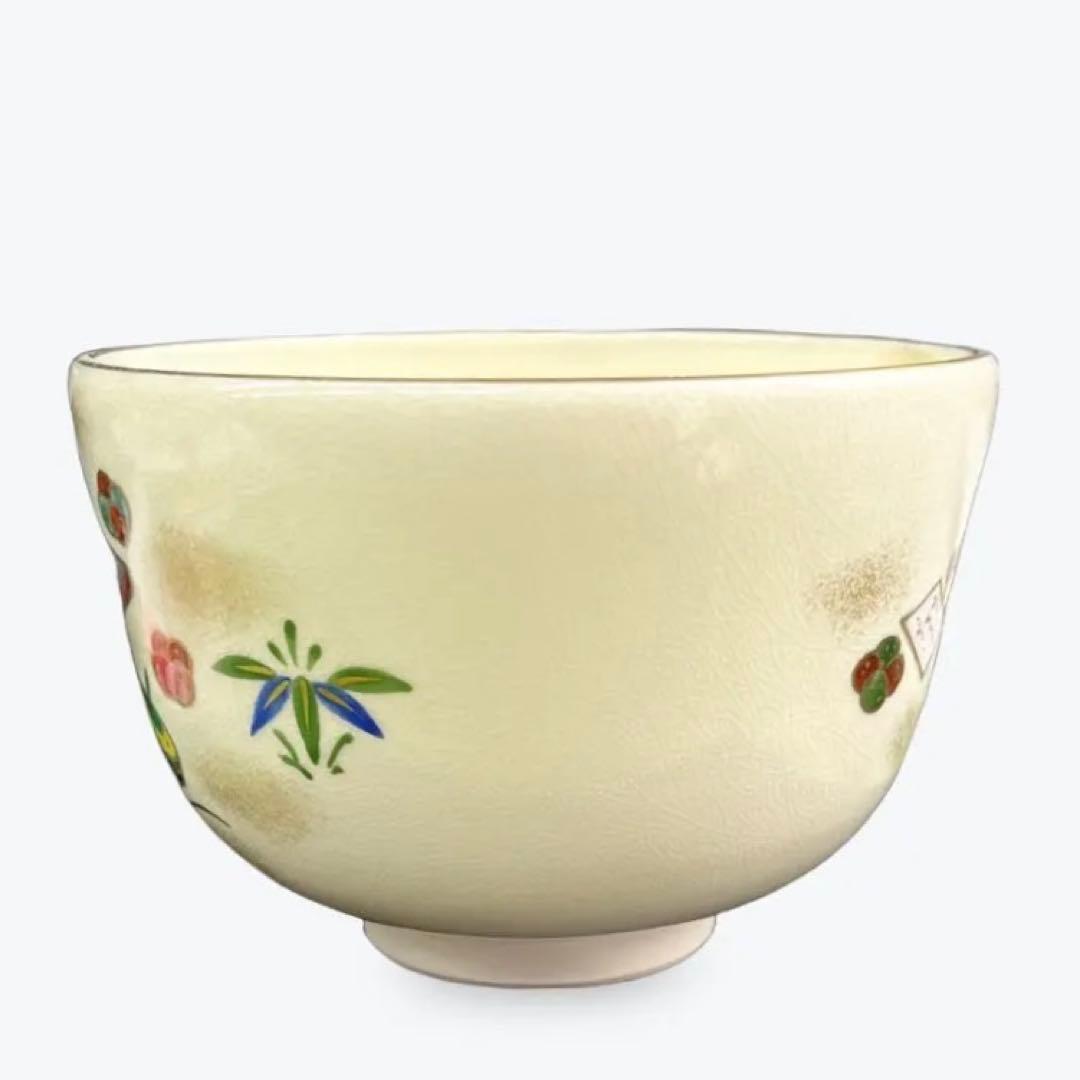 茶碗　「玩具」　茶道具　抹茶茶碗　抹茶碗