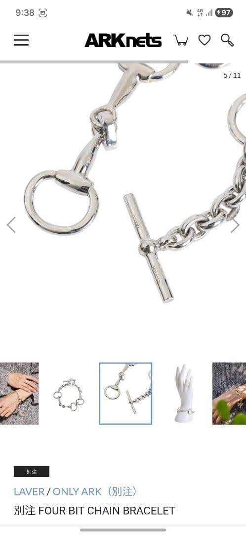 LAVER ONLYARK 別注 FOUR BIT CHAIN BRACELET