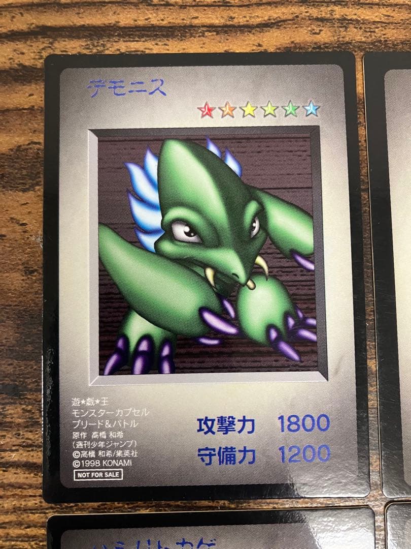 非売品　遊戯王 モンスターカプセル ブリード&バトル 特典カード　4枚セット