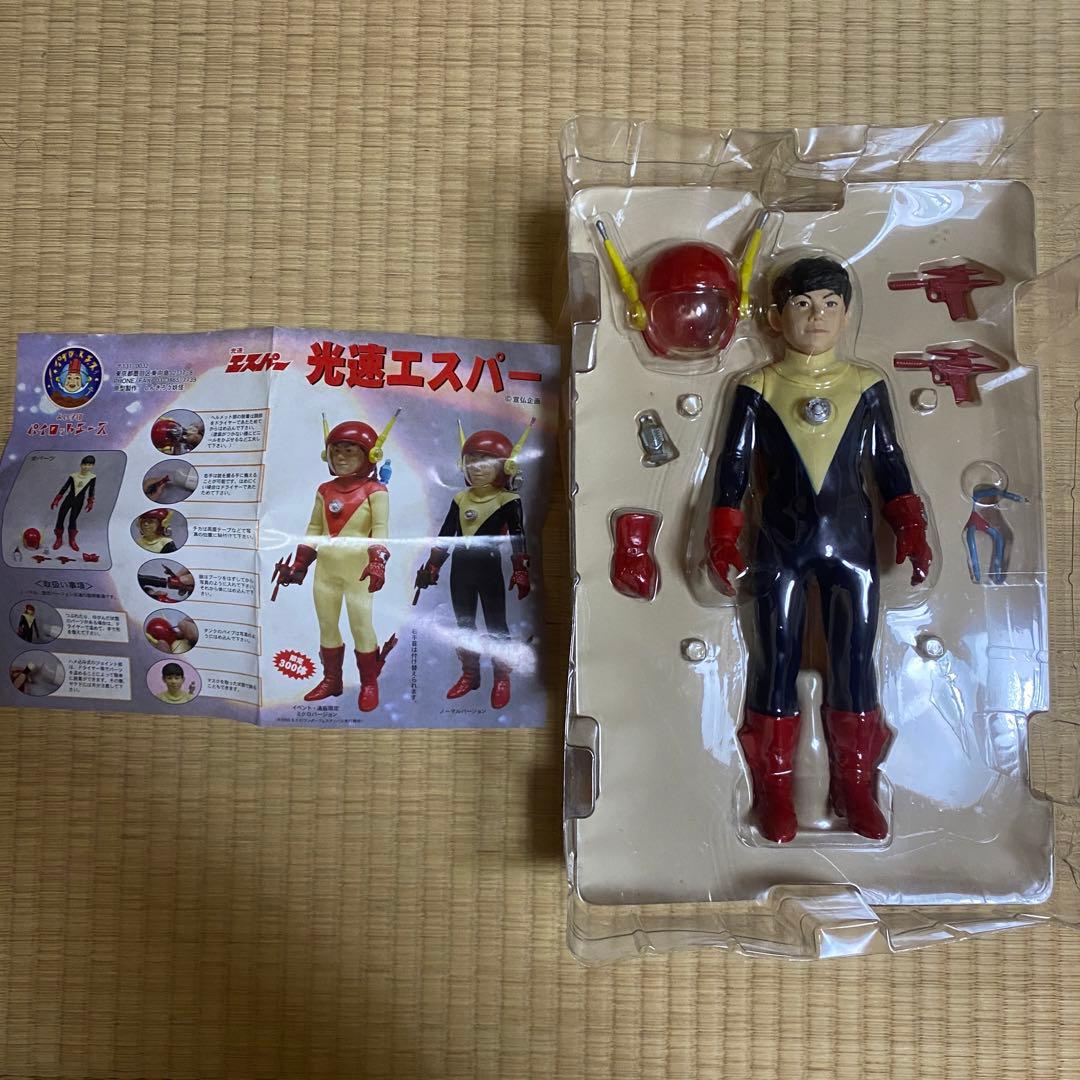 パイロットエース 光速エスパー ソフビ セット