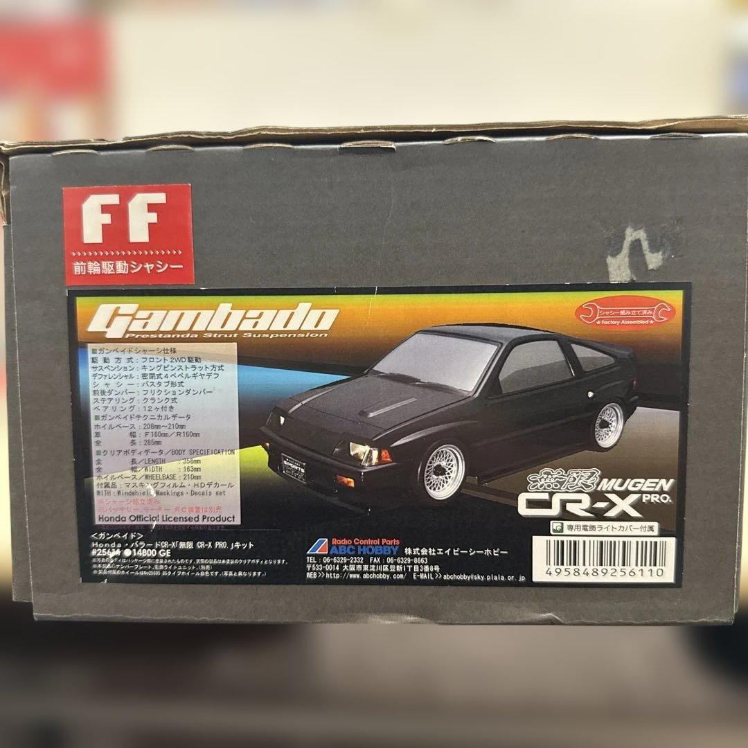 6 ABCホビー　ガンベイドMUGEN CR-X PRO