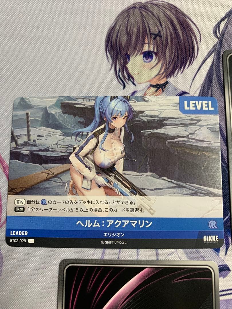 NIVEL ARENAニベルアリーナ NIKKE ヘルム UR