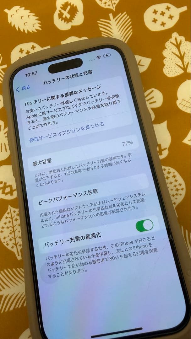 【iPhone14 pro 本体】512GB・ゴールド・傷なし