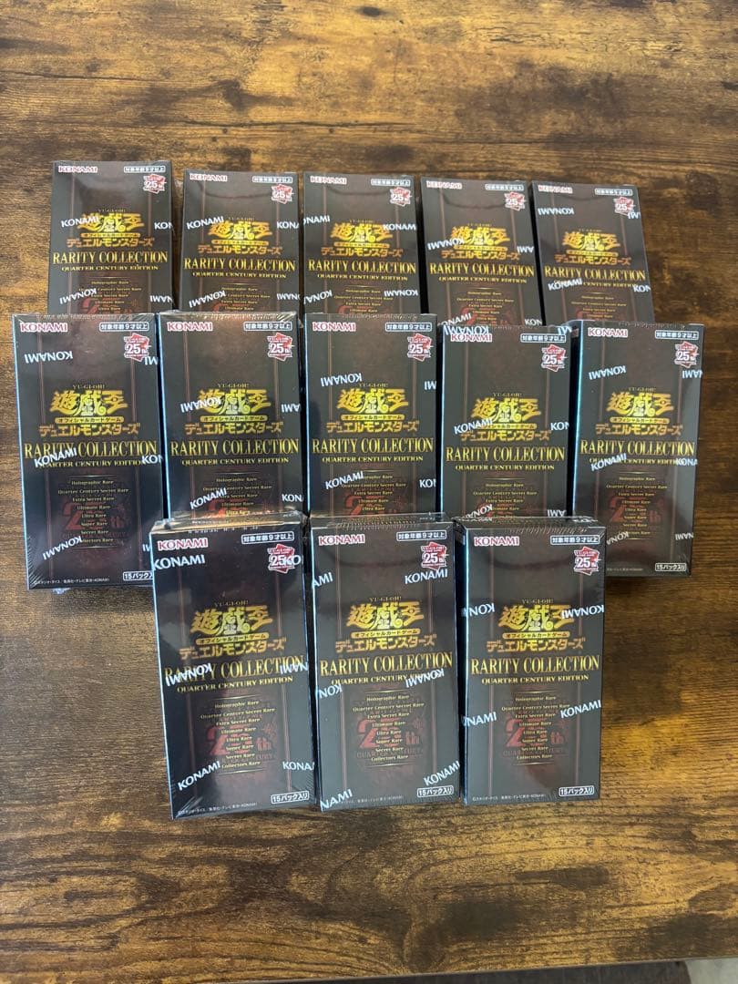 遊戯王　レアリティコレクション　レアコレ　25th シュリンク付き 13BOX