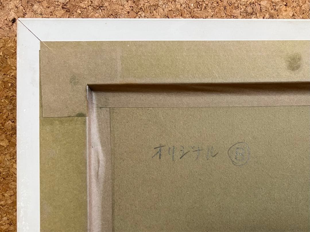 イーダ・ヴァリッキオ Eda Varricchio 直筆原画『夏の午後』