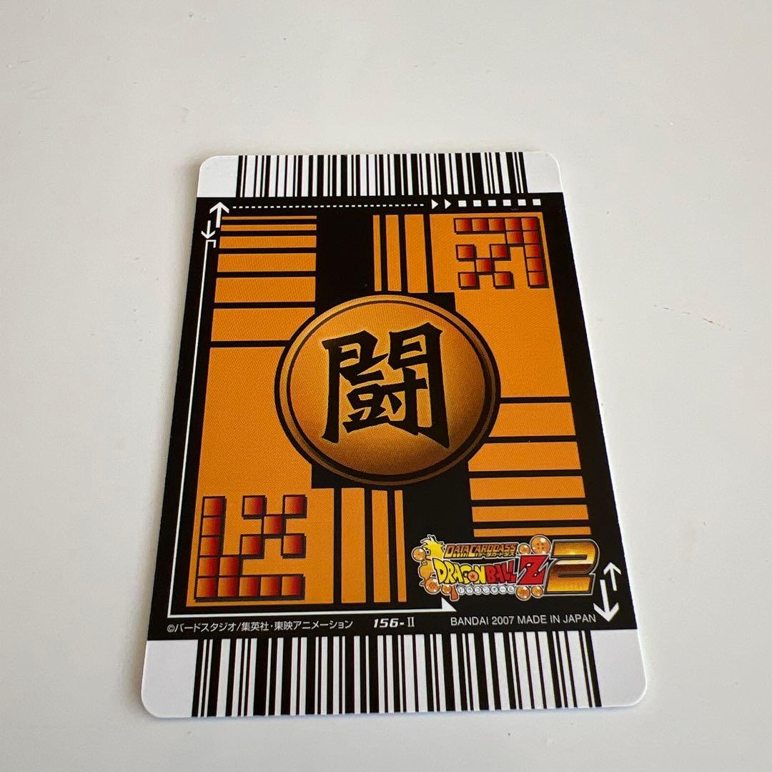 ドラゴンボールカード ベジータ 156-Ⅱ