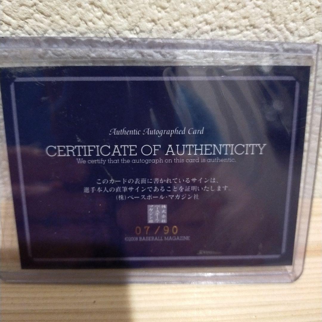 ＢＢＭ　オリックス　タフィ・ローズ　直筆サインカード