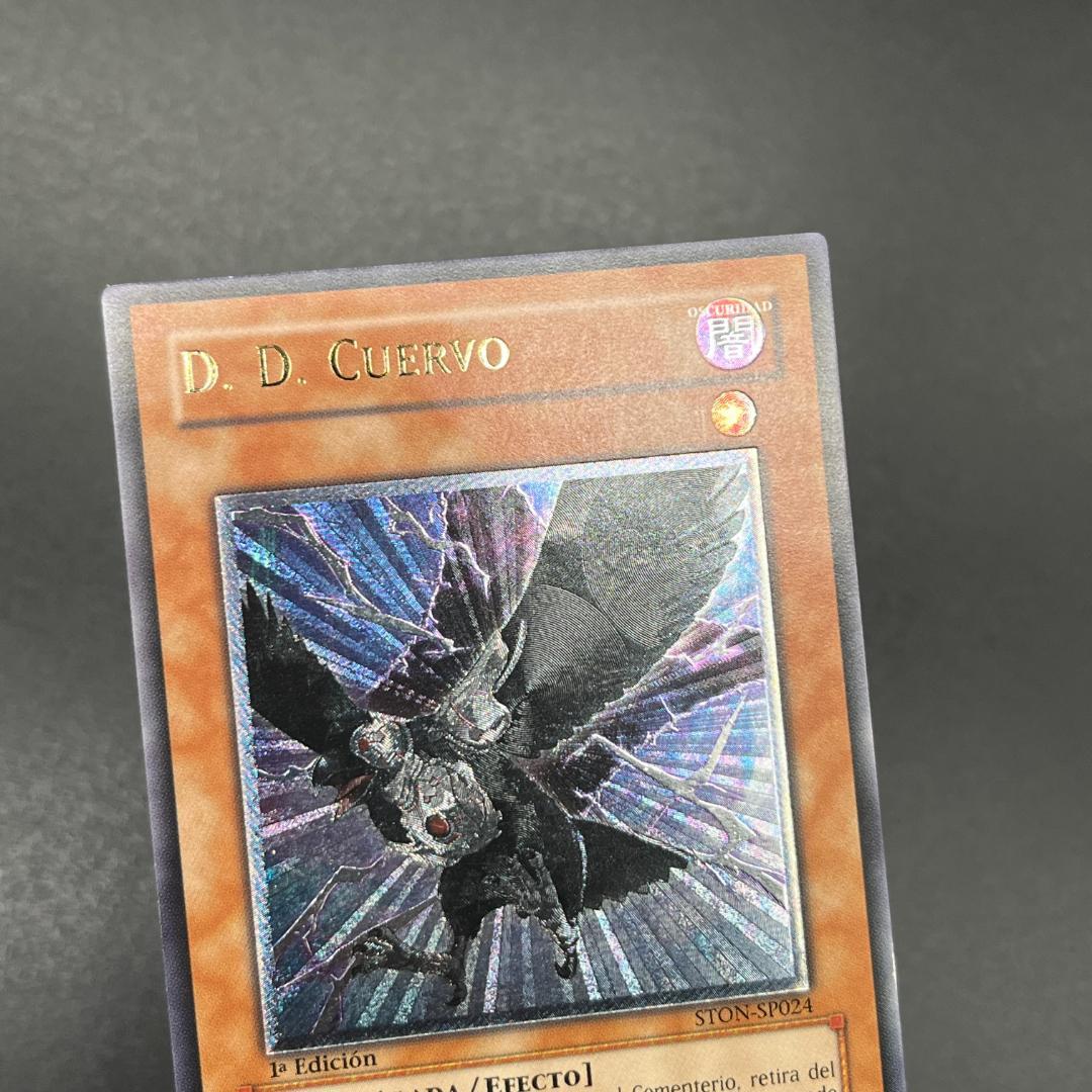 遊戯王　Ｄ.Ｄ.クロウ/レリーフ/スペイン語/1st/EU