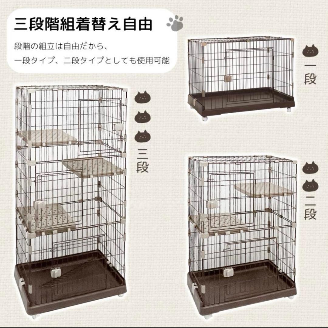 RAKU 猫ケージ キャットケージ 3段階組み替え ホワイト