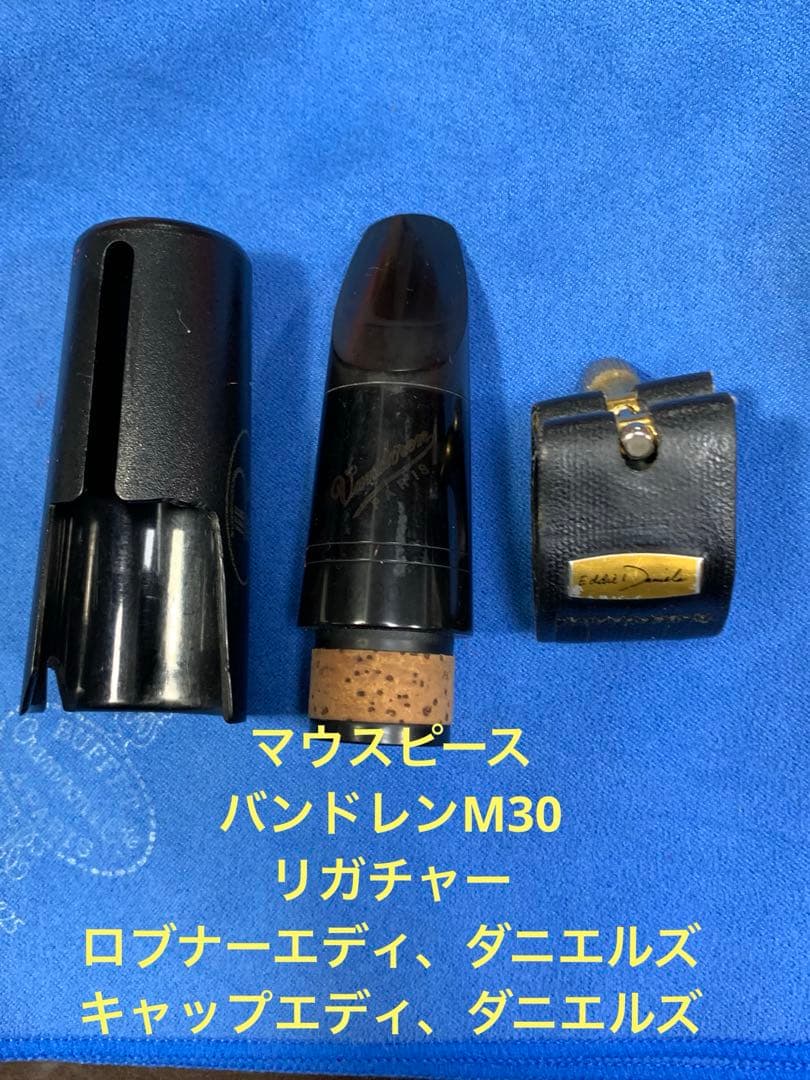 総メンテナンス済みクランポンR13完全整備試奏確認済み　極良音　超美品　稀